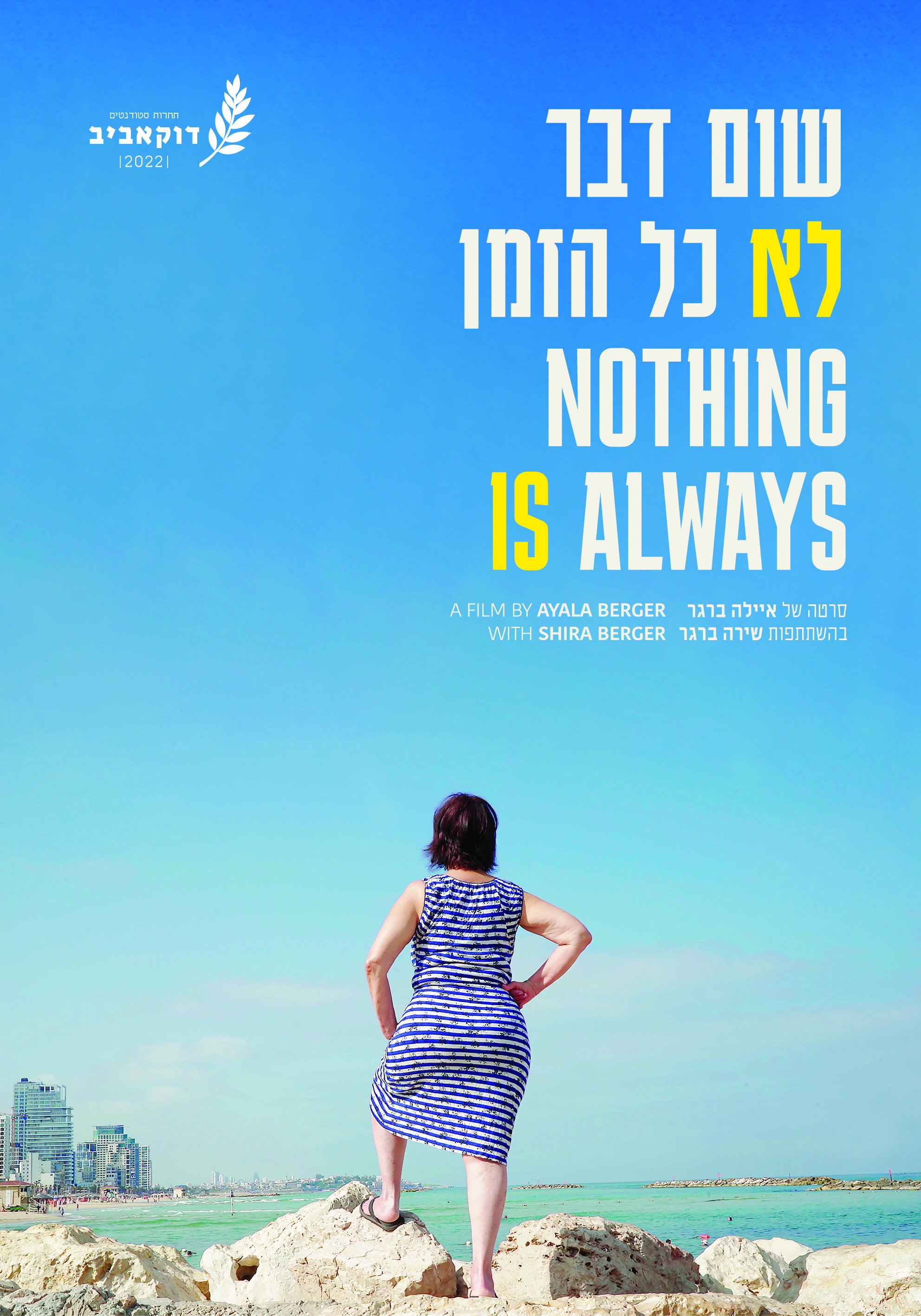 Nothing Is Always cover