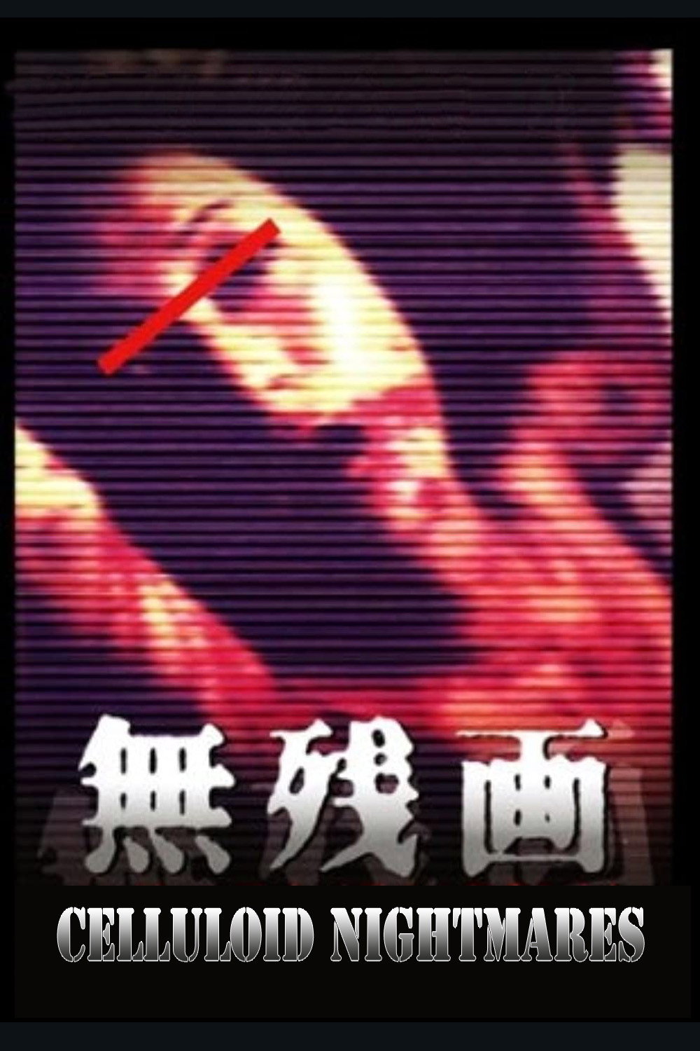 Celluloid Nightmares cover