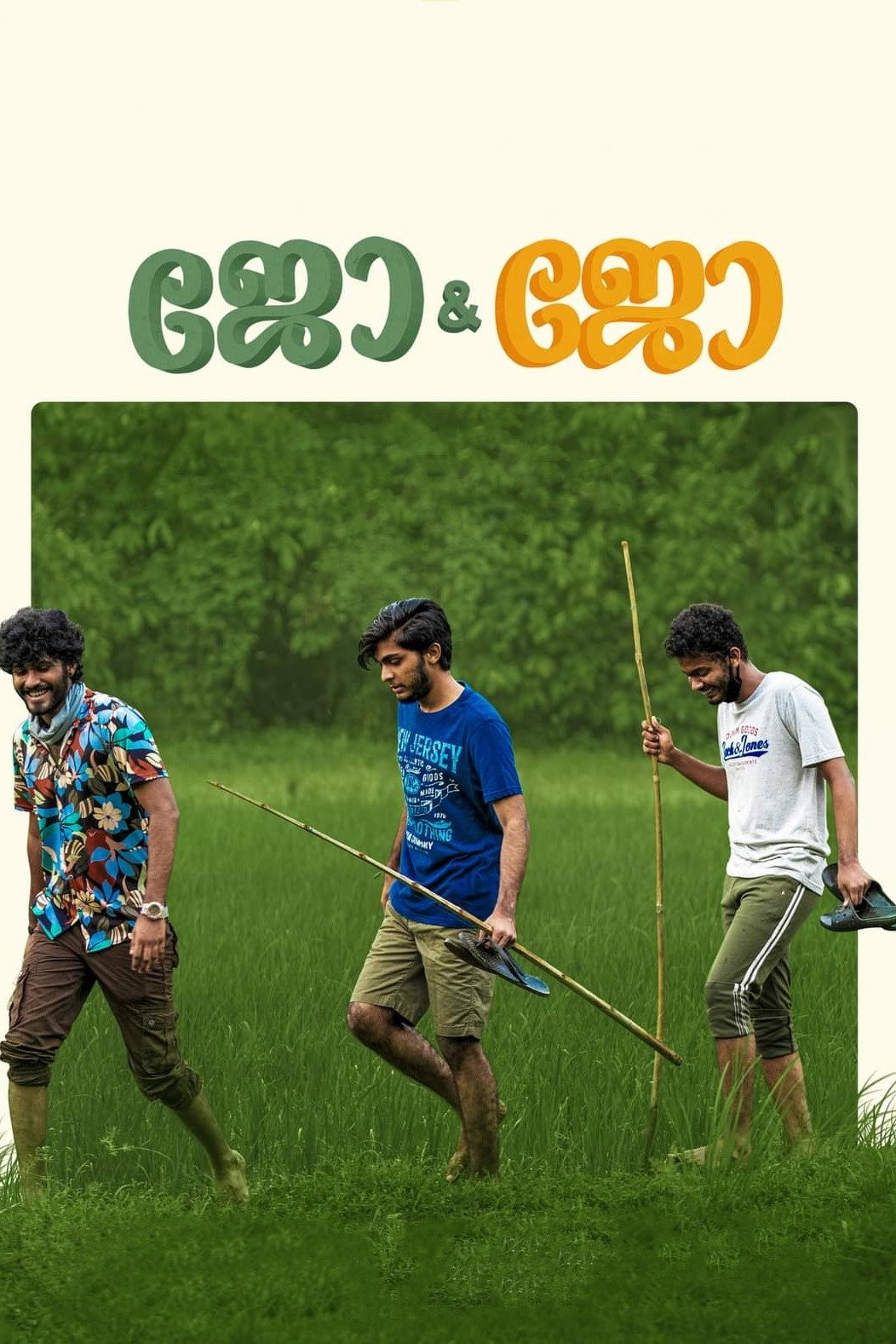 Jo & Jo cover