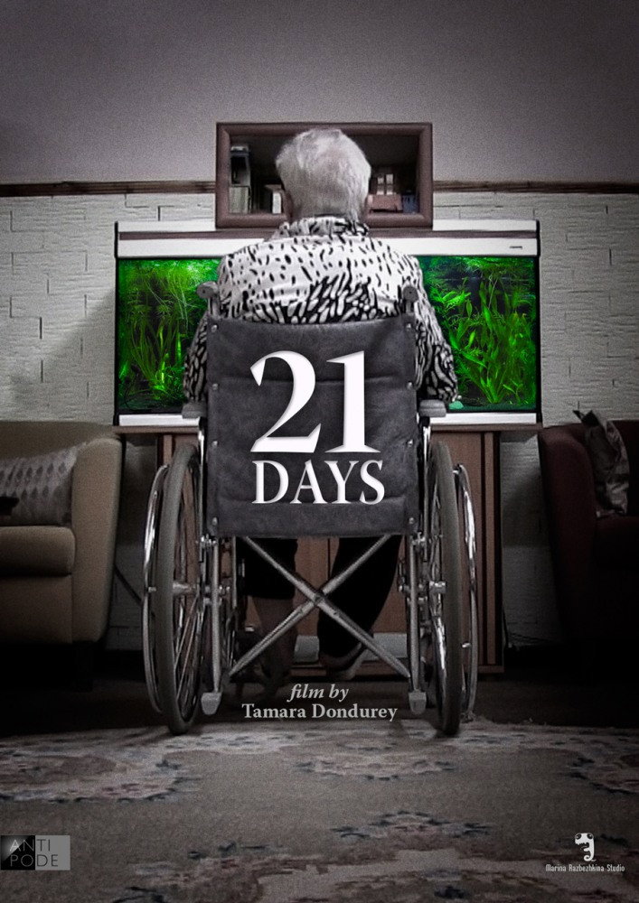 21 Days cover