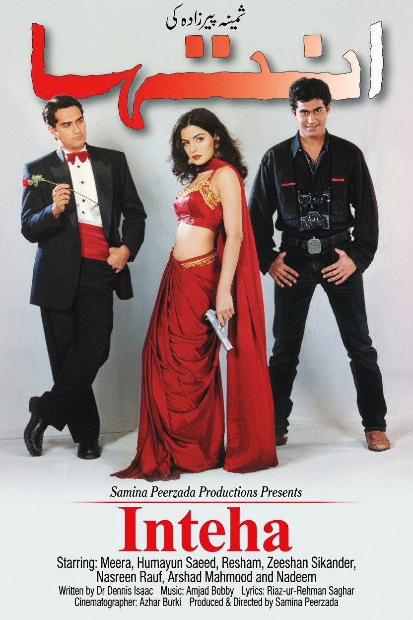 Inteha cover