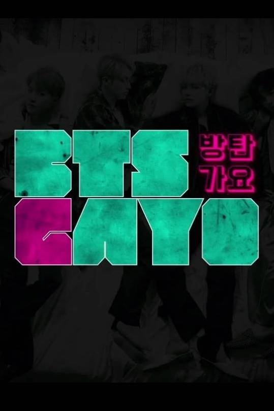 BTS GAYO cover