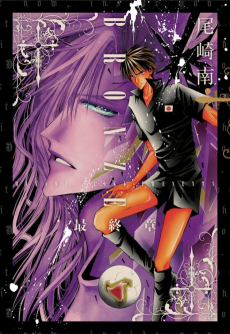 BRONZE: Saishuushou cover