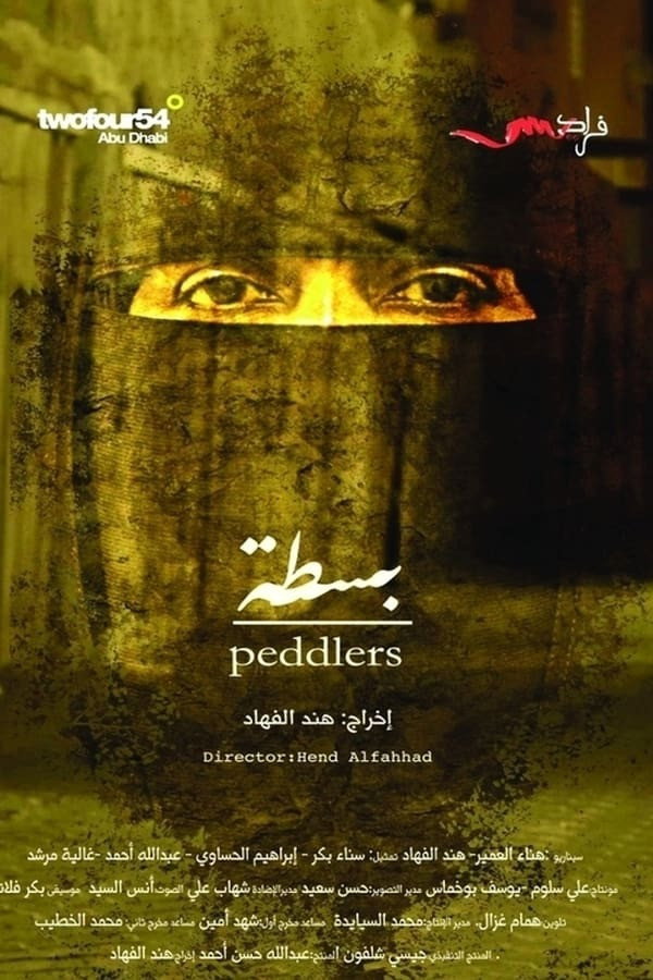 Peddlers cover