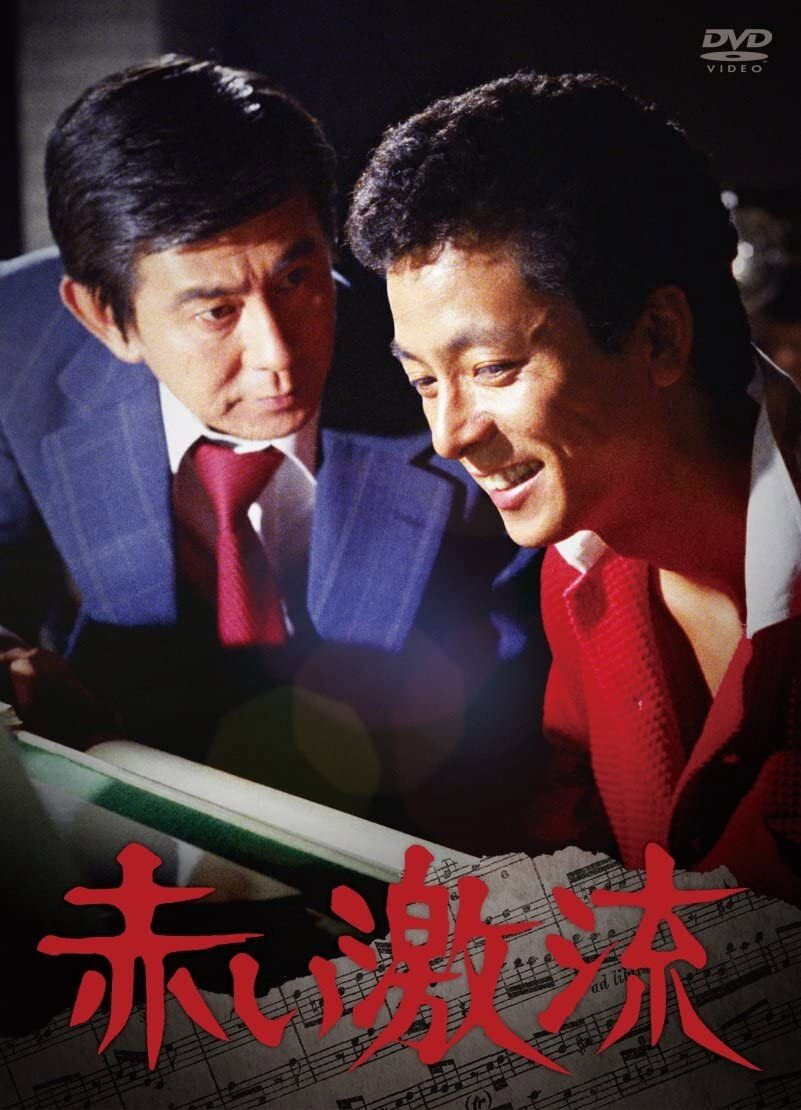 Red Torrent cover