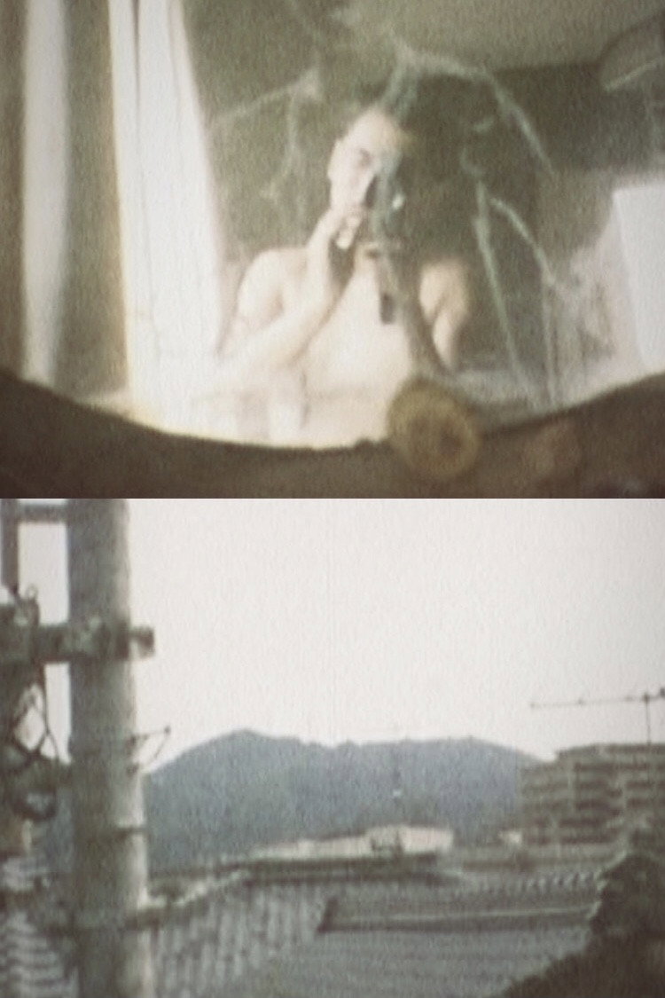 Meichū cover