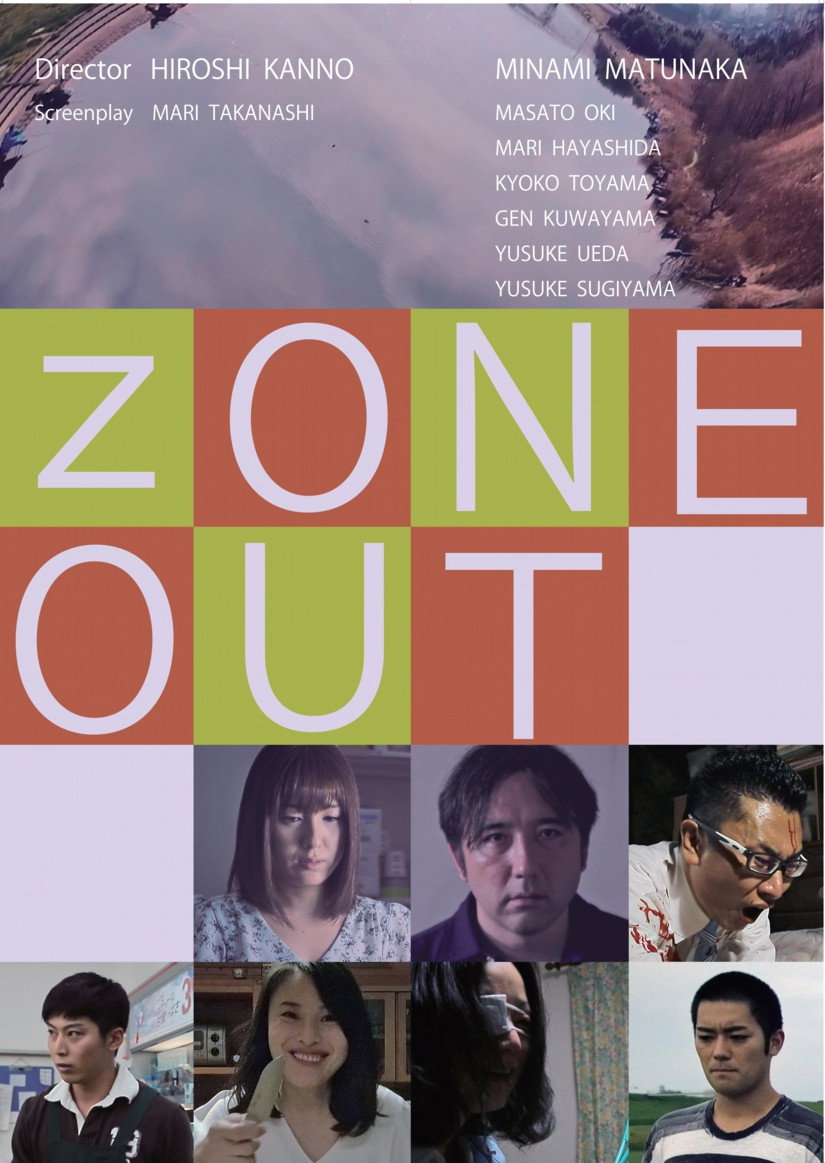 Zone Out cover