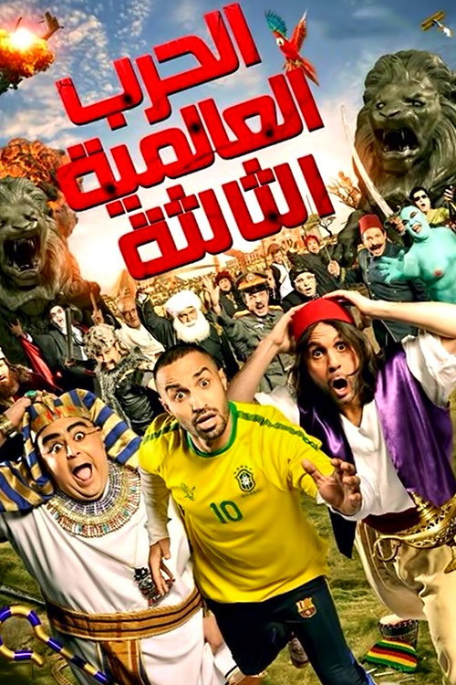 World War III cover