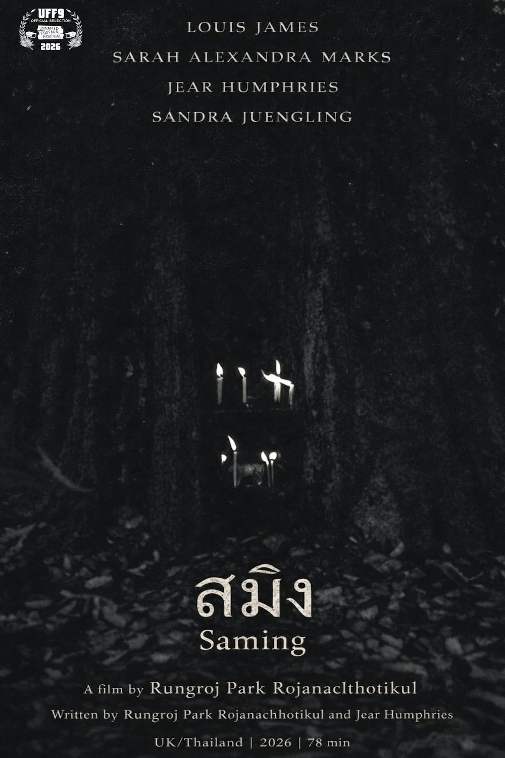 Saming cover
