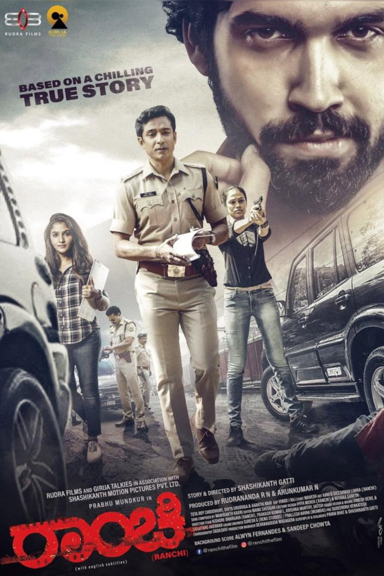 Ranchi cover