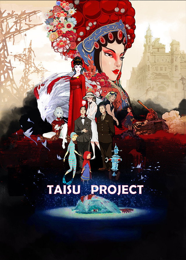 TAISU PROJECT cover