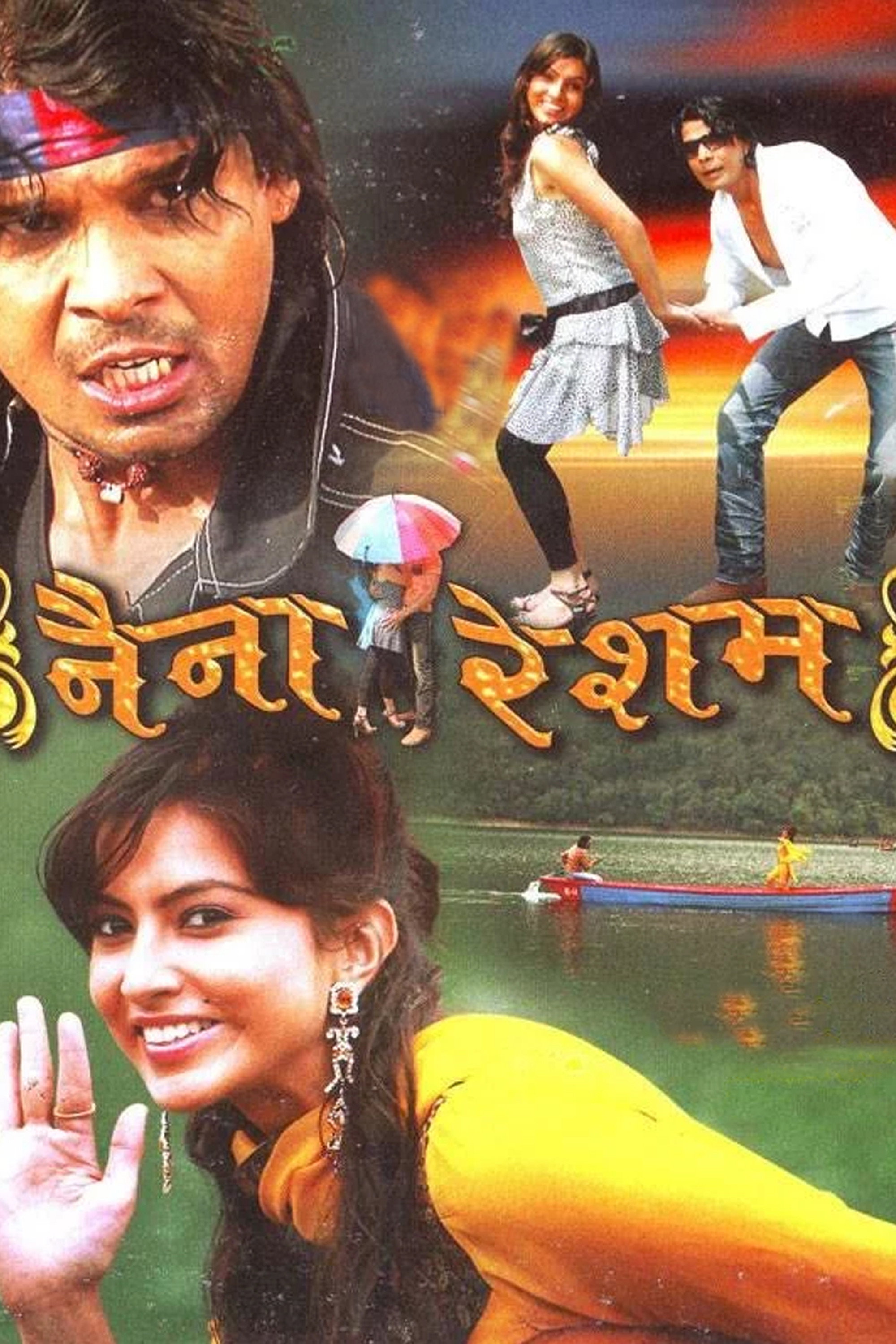 Naina Resham cover