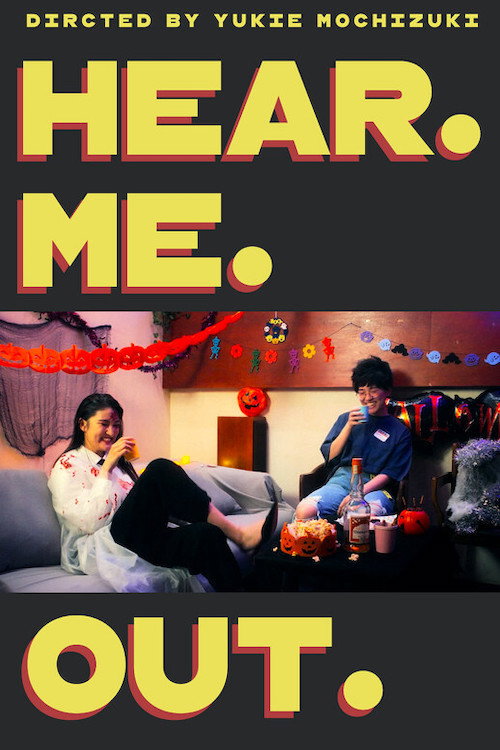 Hear. Me. Out. cover