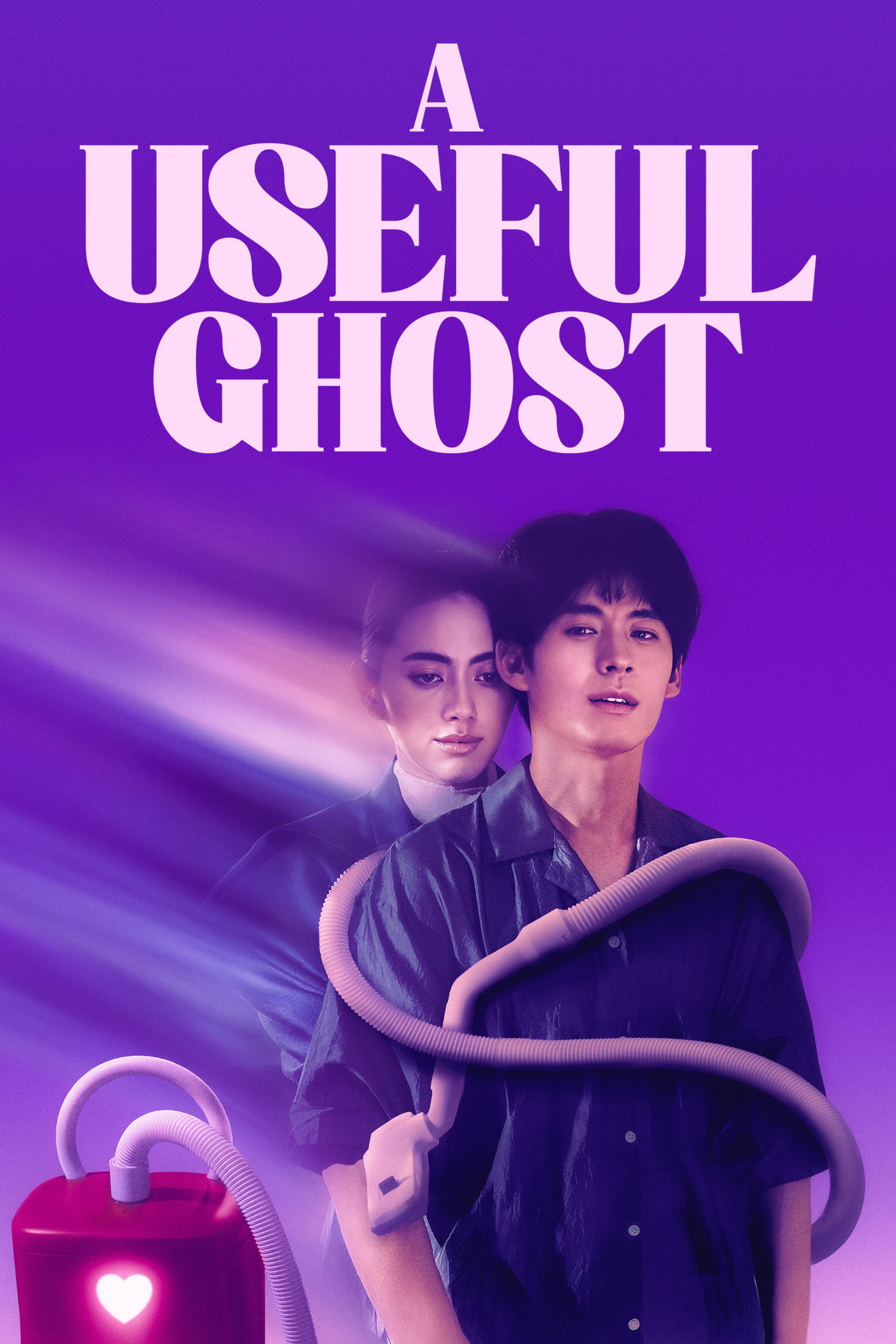 A Useful Ghost cover