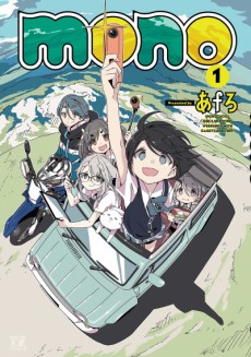 mono cover