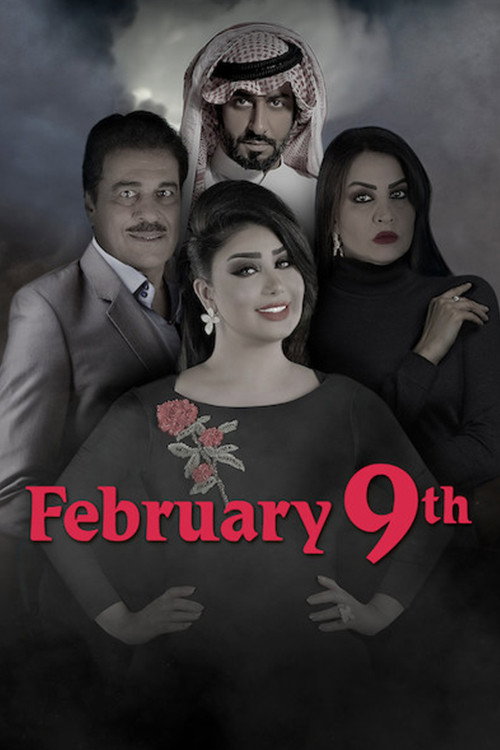 February 9th cover