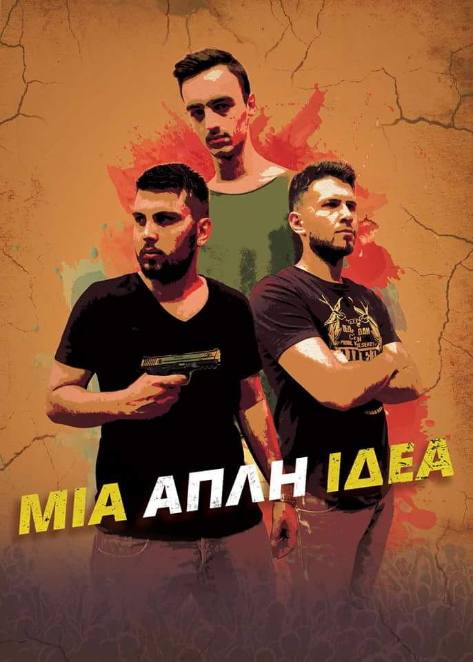 A Simple Idea cover