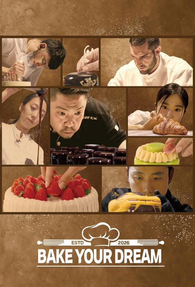 Bake Your Dream cover