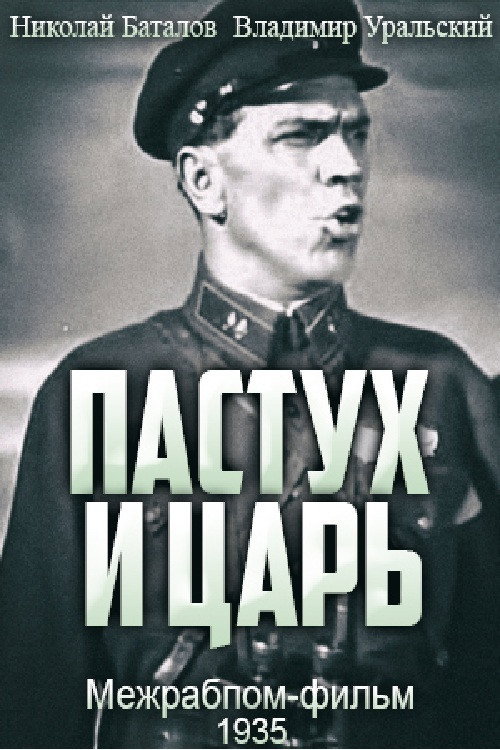 Shepherd and Czar cover