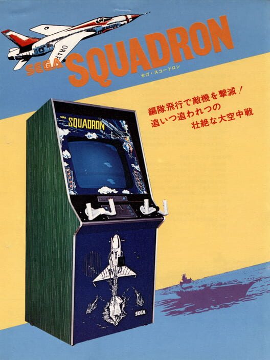 Squadron cover
