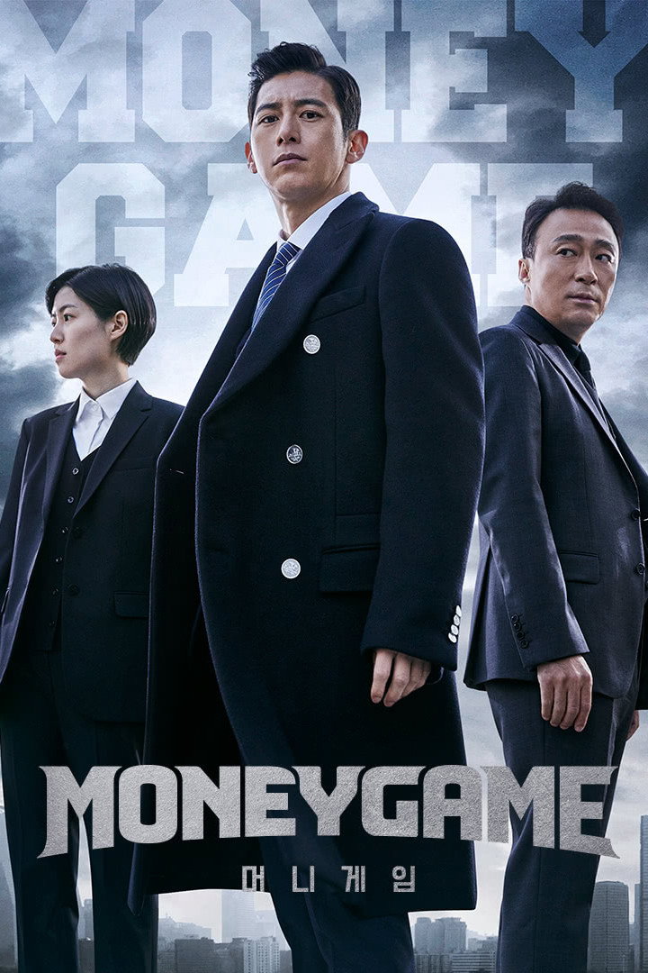 Money Game cover