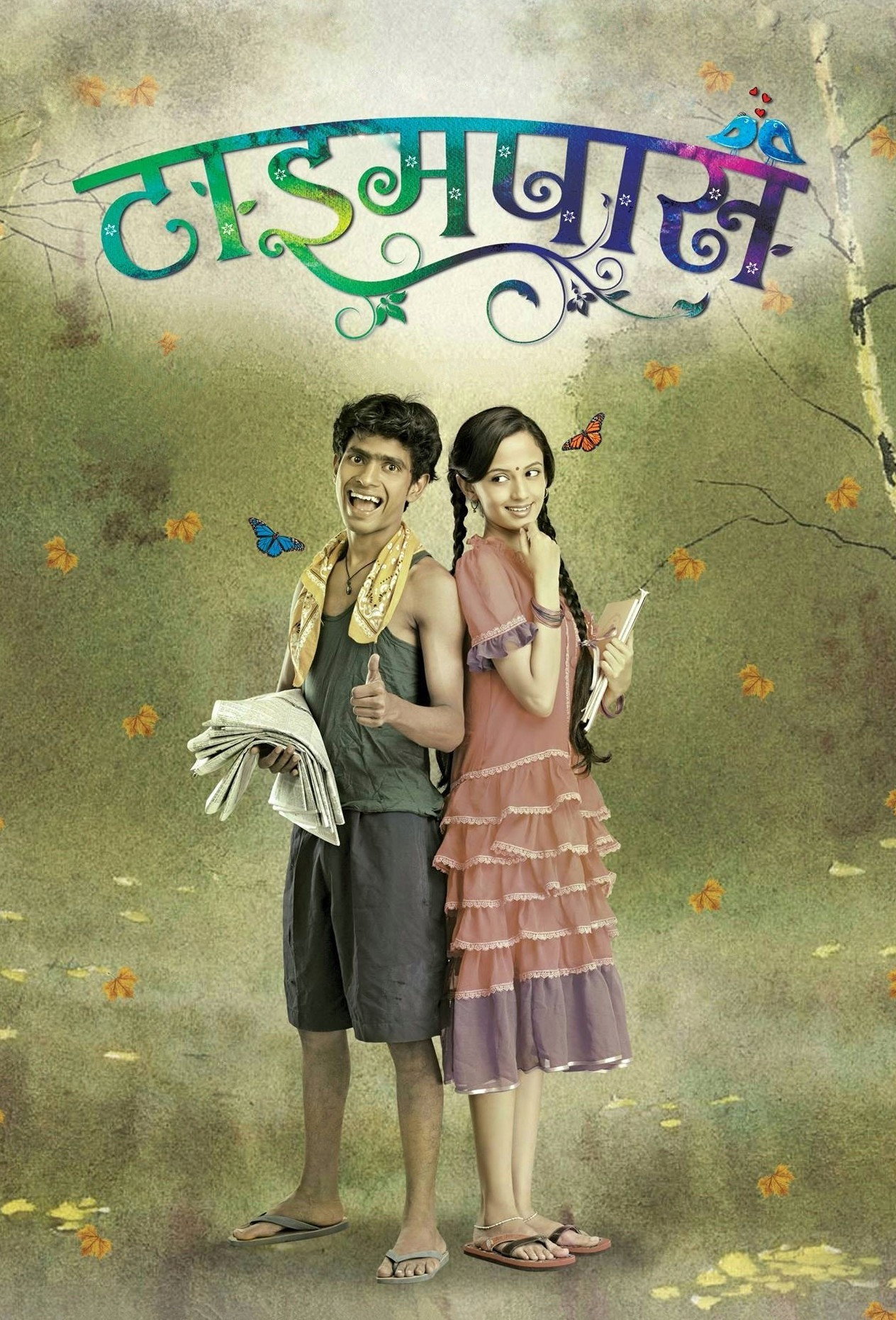Timepass cover