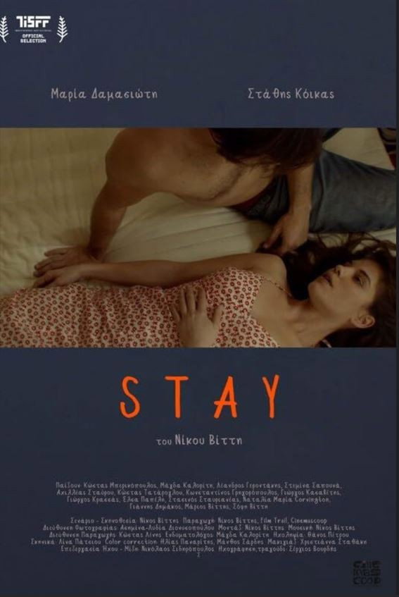 Stay cover