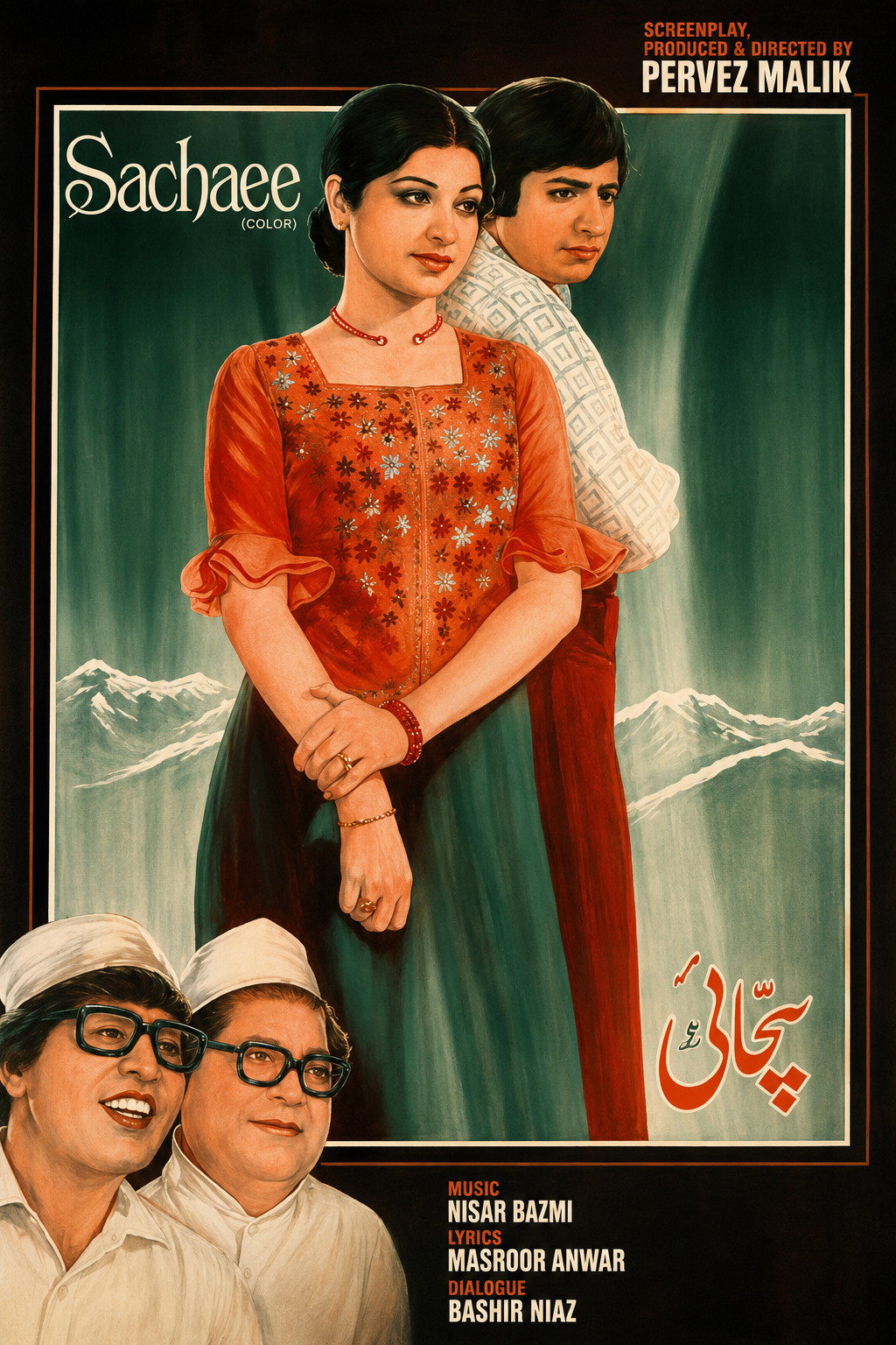 Sachai cover