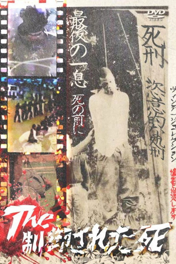 The controlled Death cover