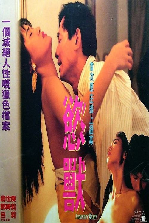 Indecent Beast cover