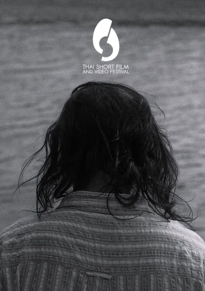 In Memoriam cover