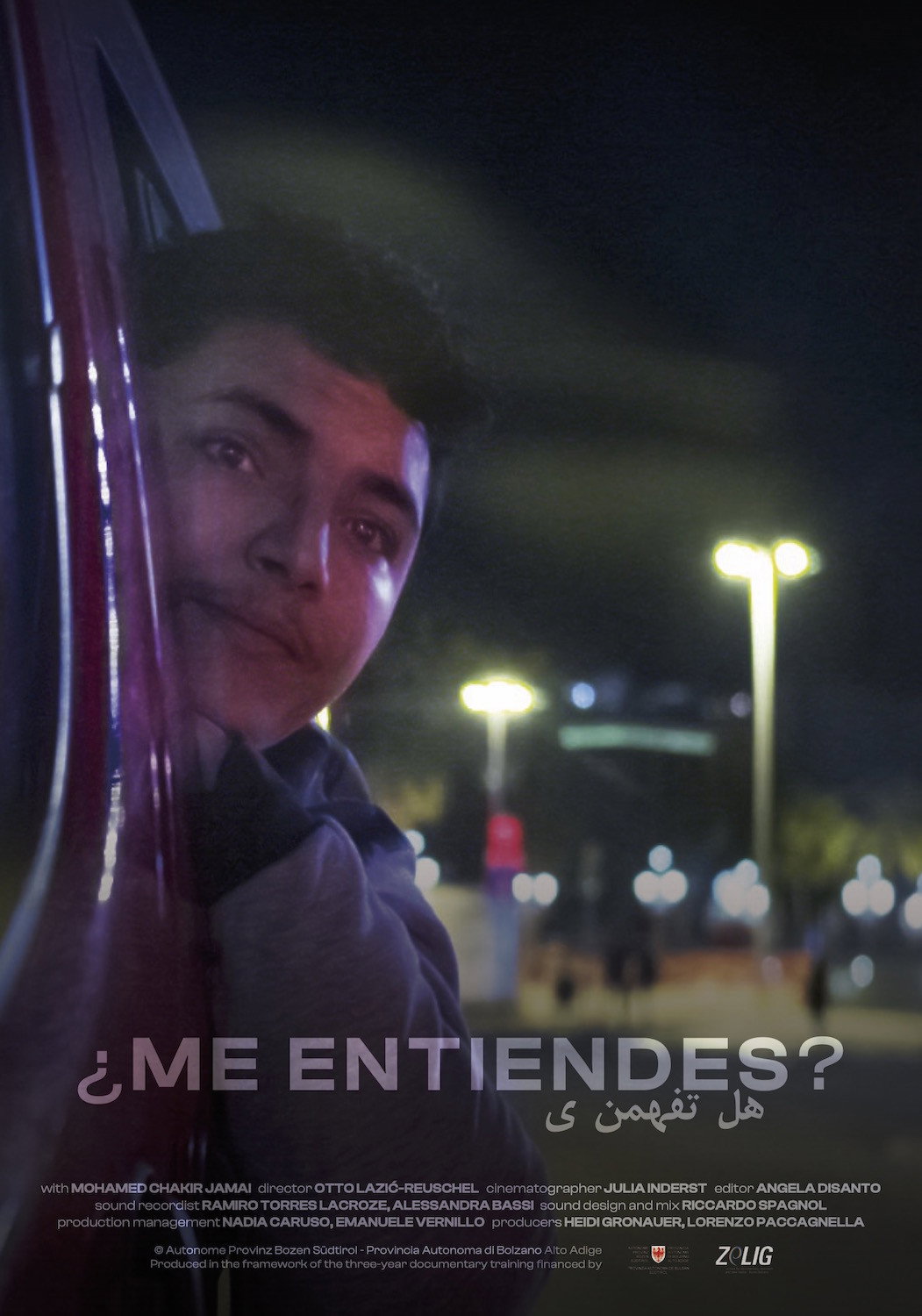 Do You Get Me? cover