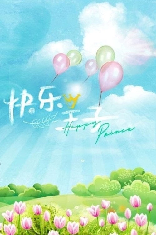 Happy Prince cover