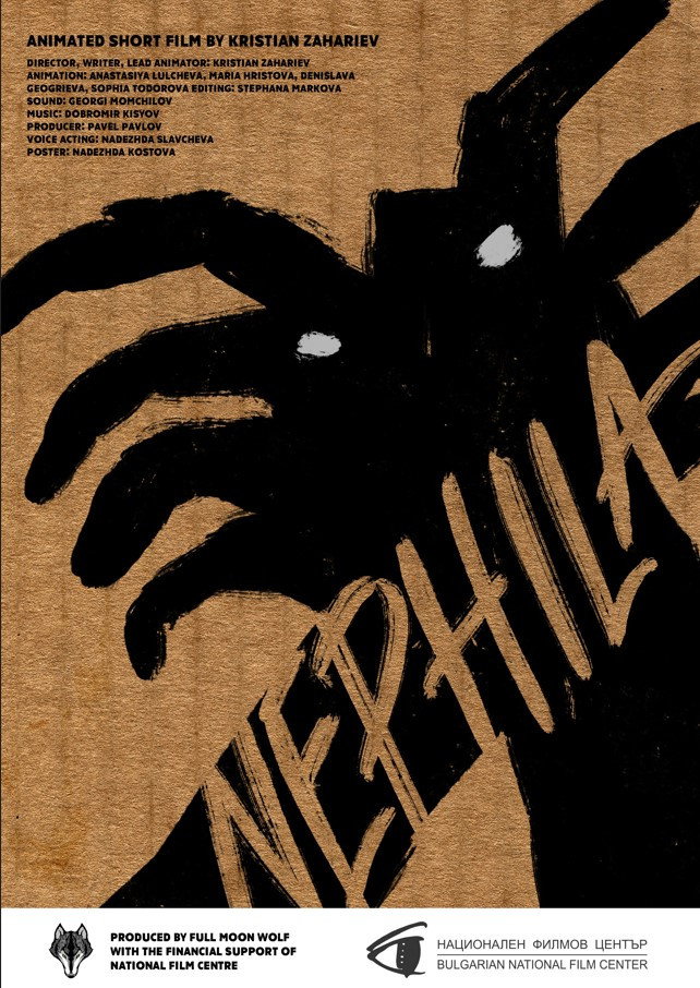 Nephila cover