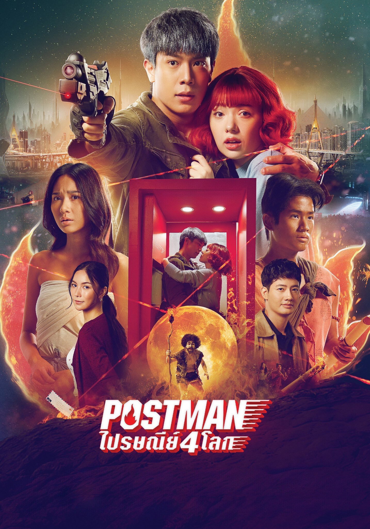 Postman cover
