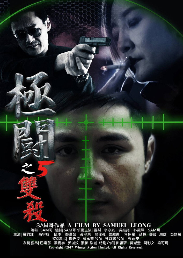 Tournament 5 cover