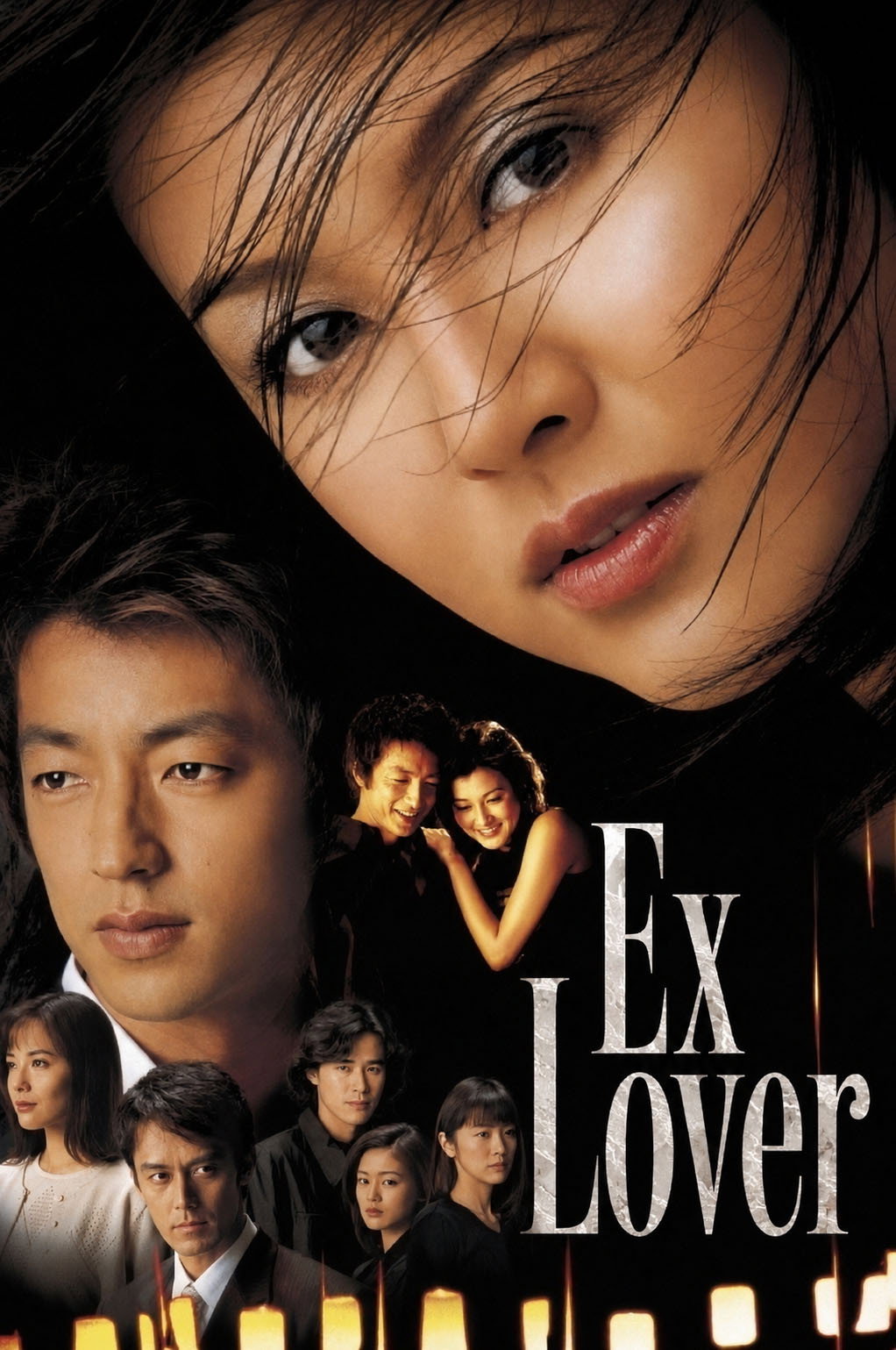 Ex Lover cover