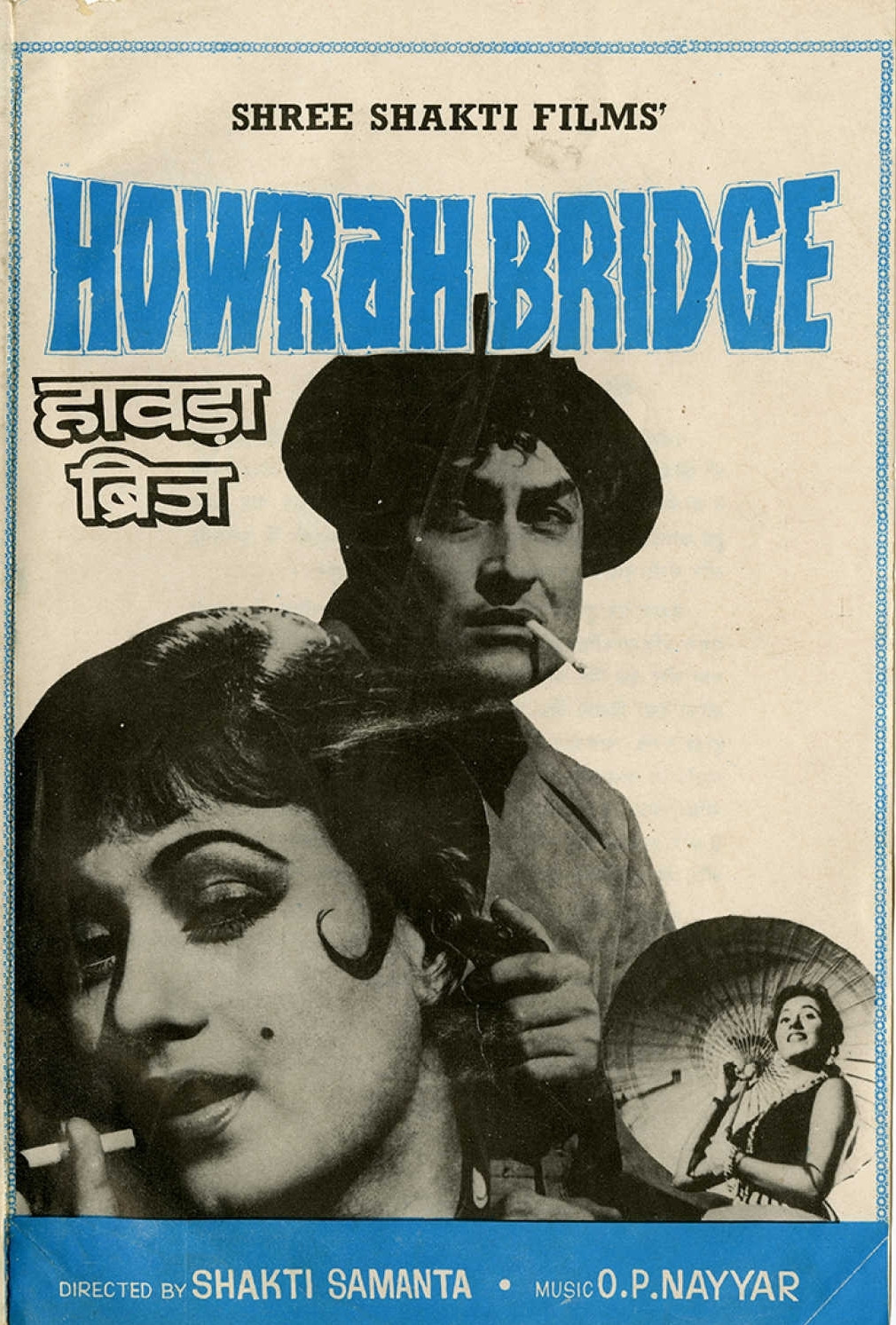 Howrah Bridge cover