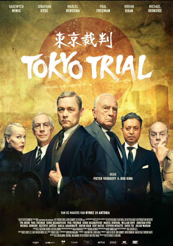 Tokyo Trial cover