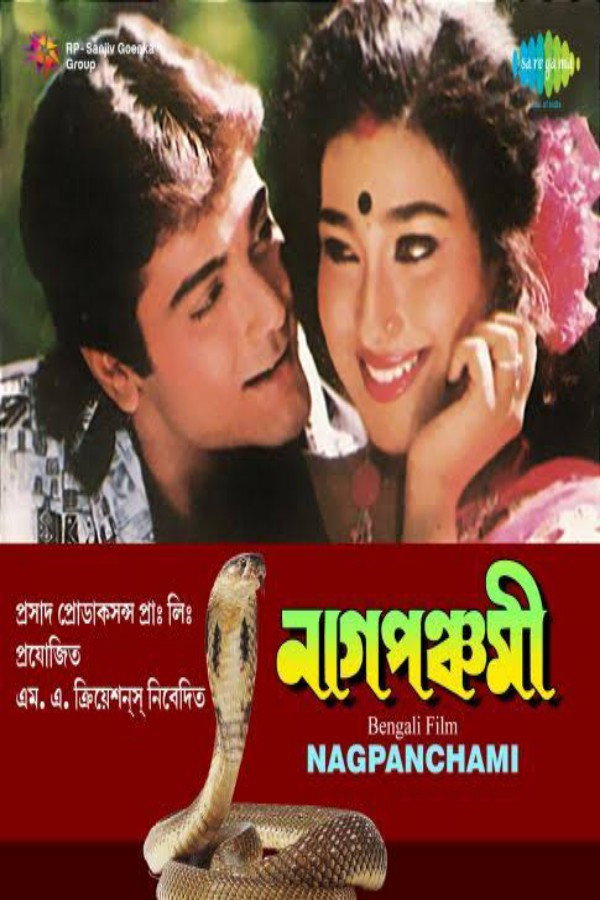Naag Panchami cover
