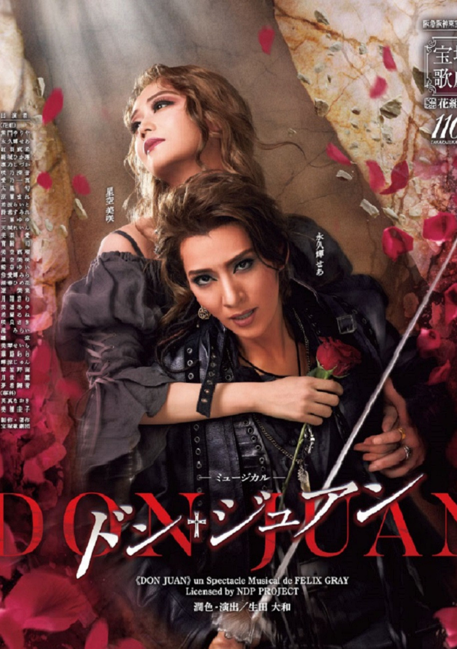 Don Juan cover