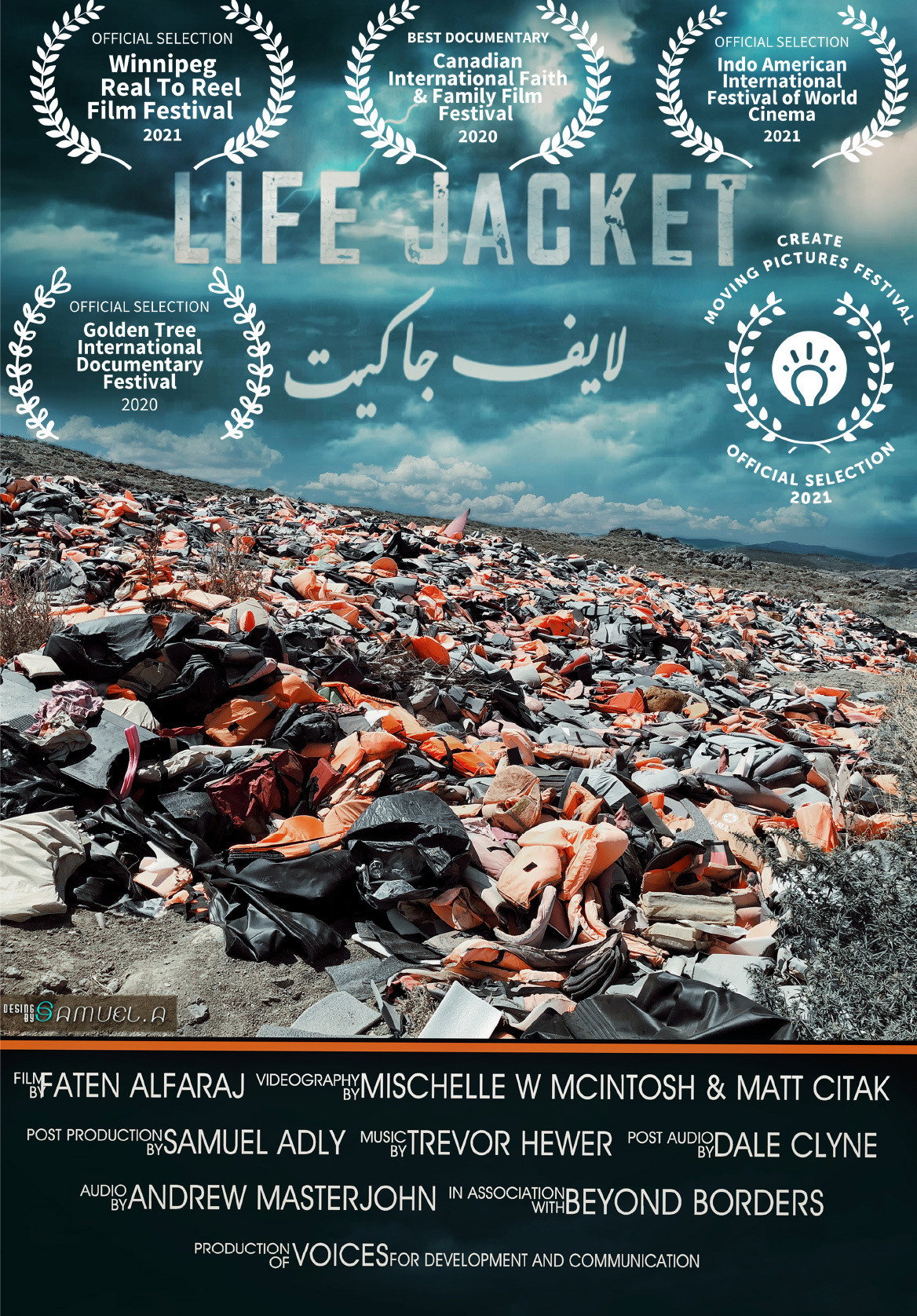 Life Jacket cover
