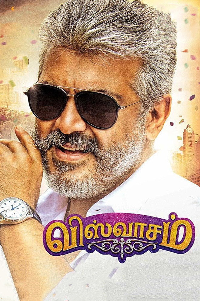 Viswasam cover