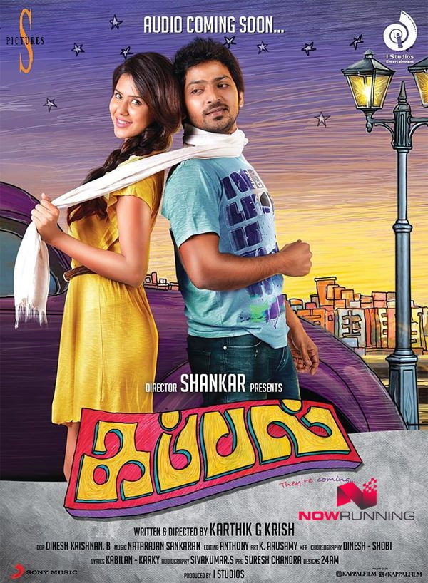 Kappal cover