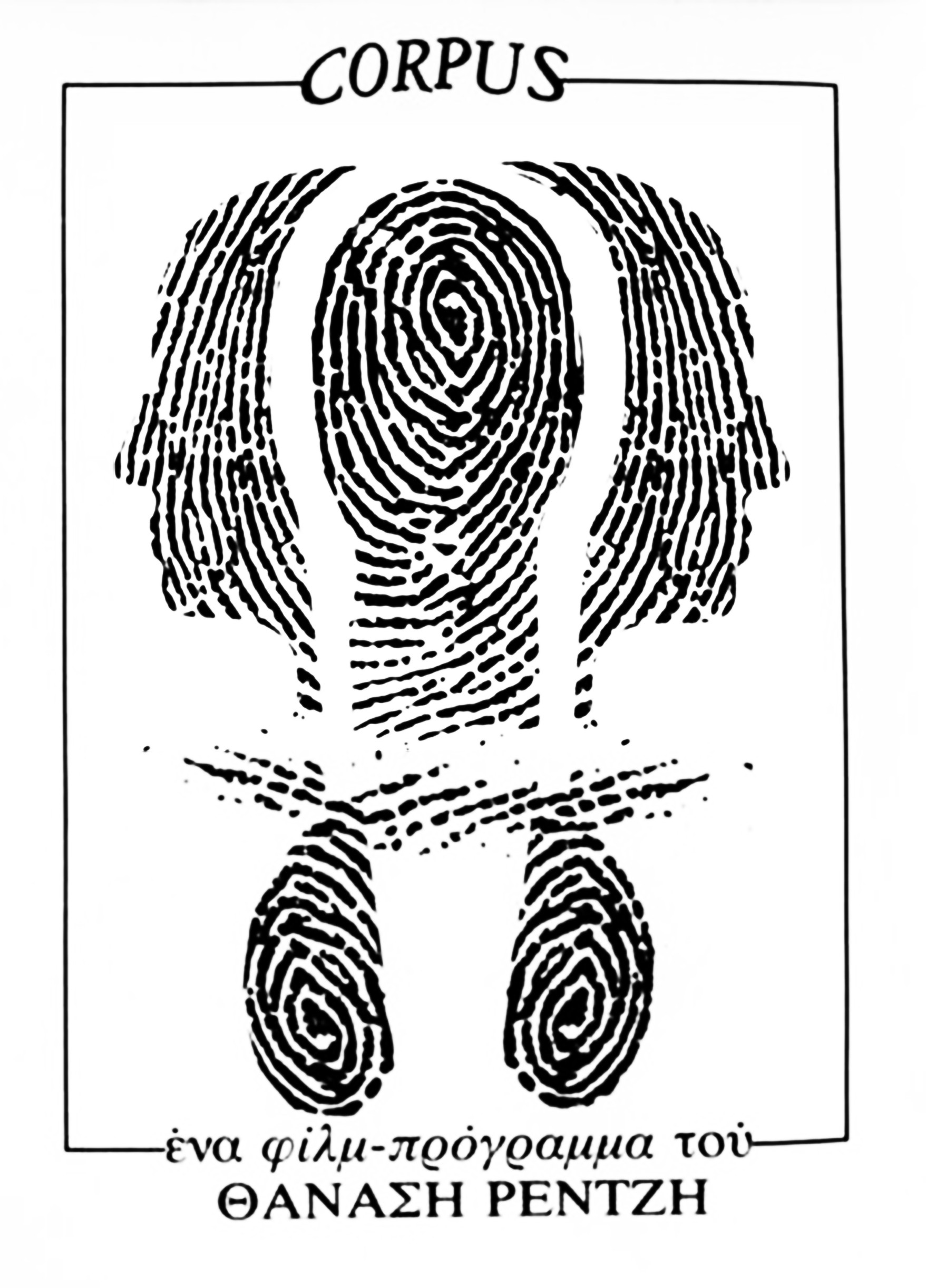 Corpus cover