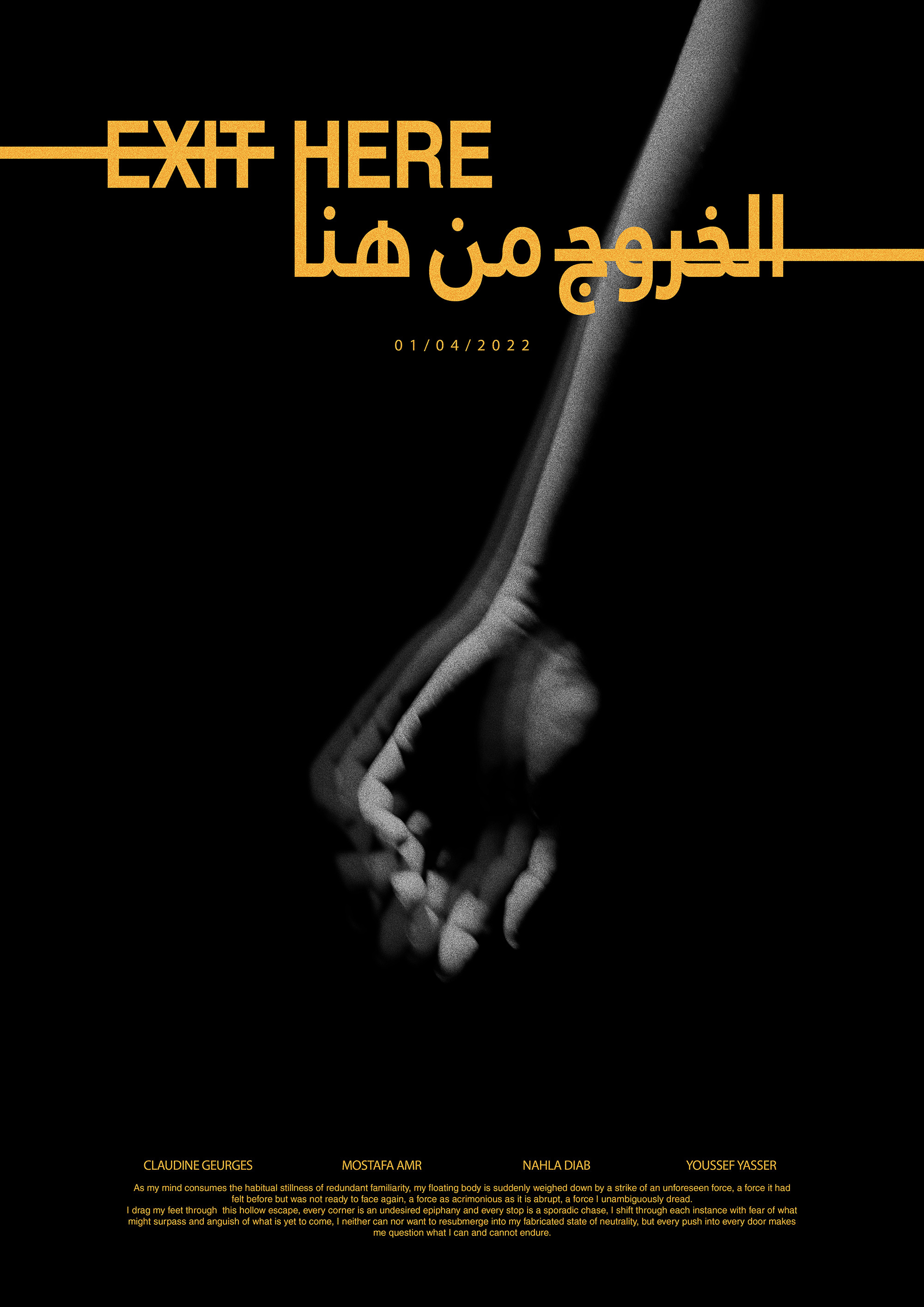 Exit Here cover