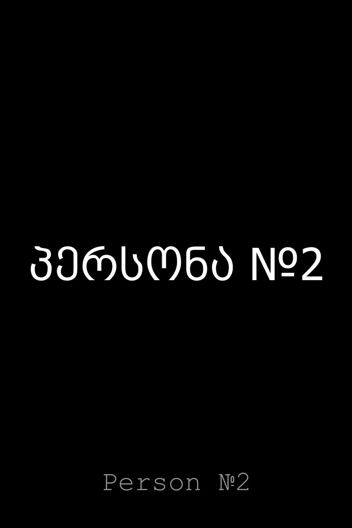 Person No.2 cover