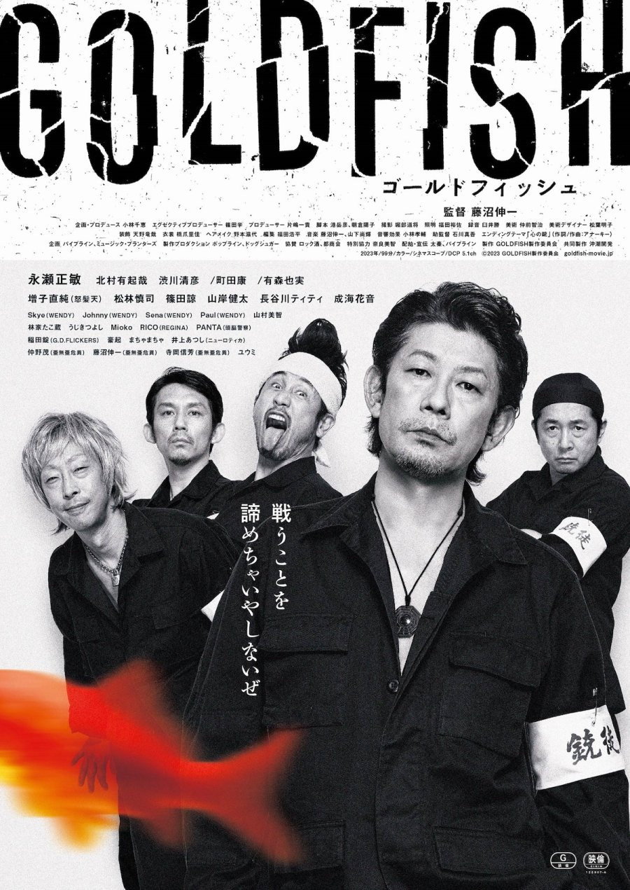 GOLDFISH cover