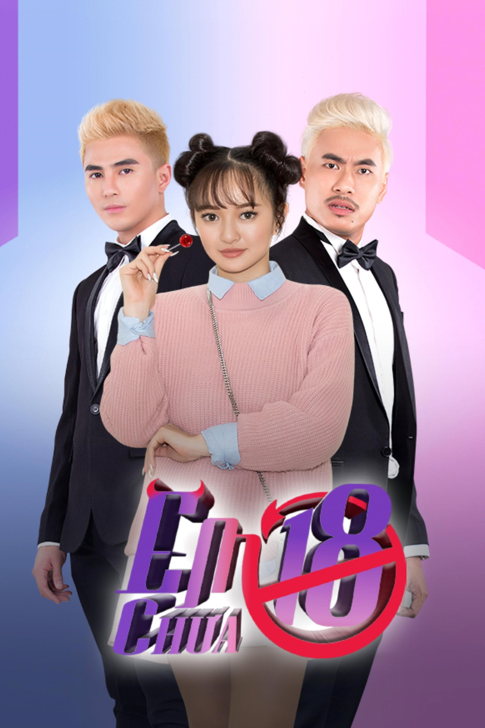 Jailbait cover