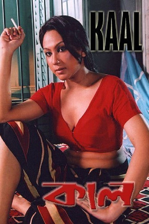 Kaal cover